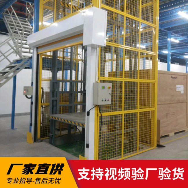 南关3吨室内升降货梯安装