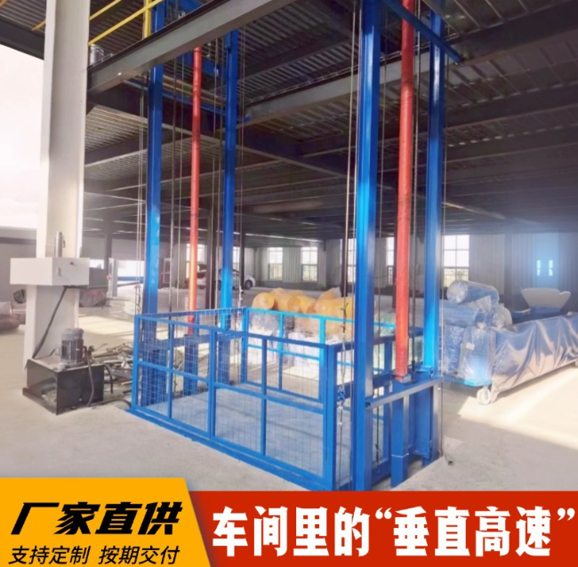 南关4吨二层升降货梯安装